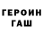 ГАШ Cannabis Yura Voloshin