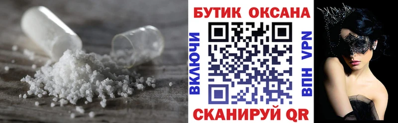 Купить где  Абаза  БУТИРАТ BDO 