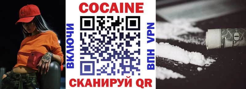 Купить где  Абаза  Кокаин 98% 