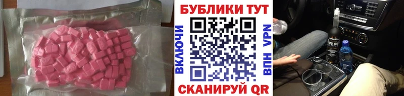 ЭКСТАЗИ louis Vuitton  Купить  Абаза 