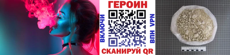 ГЕРОИН афганец  Купить закладки  Абаза 
