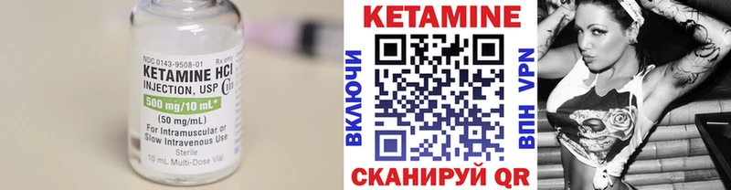 Кетамин ketamine  Купить закладки  Абаза 