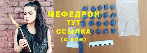 гашик Кинешма