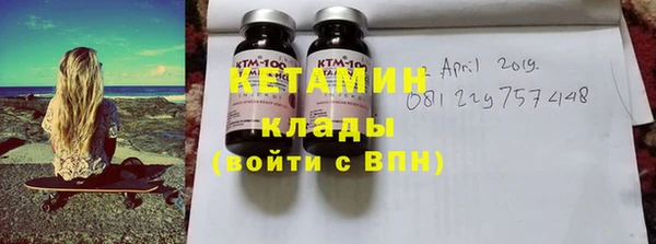 гашик Кинешма