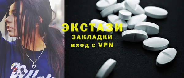 гашик Кинешма