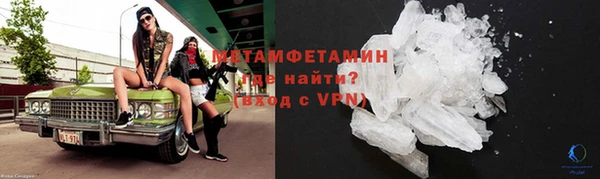 гашик Кинешма