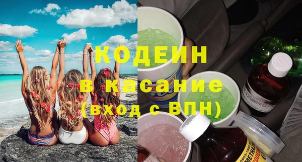 гашик Кинешма
