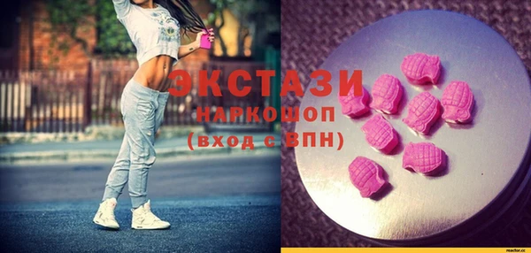гашик Кинешма