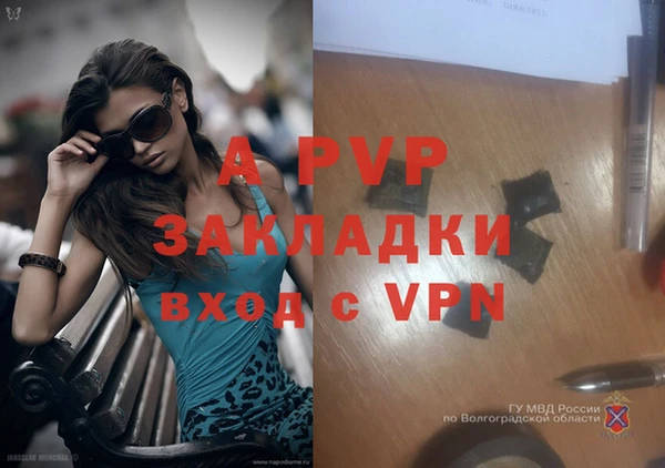 а пвп мука Киреевск