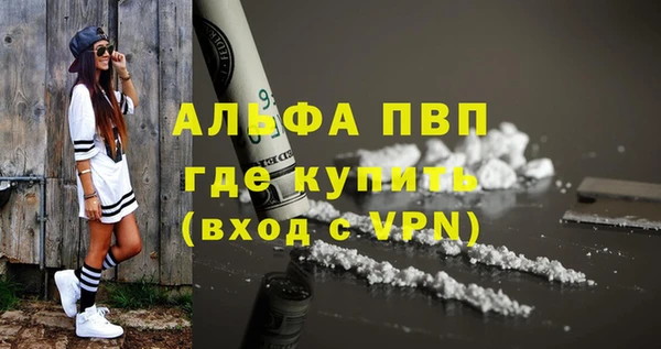 наркотики Семилуки