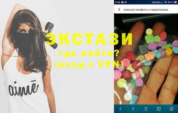 гашик Кинешма