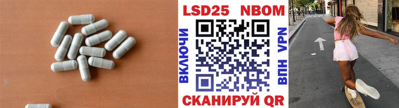 Купить закладки  Абаза  ЛСД экстази ecstasy 