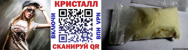 МЕТАМФЕТАМИН винт Купить закладки Абаза