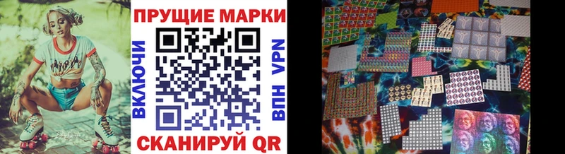 Купить закладки  Абаза  Наркотические марки 1500мкг 