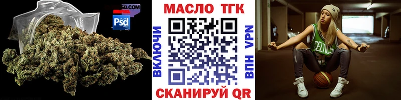 Купить Абаза ТГК THC oil